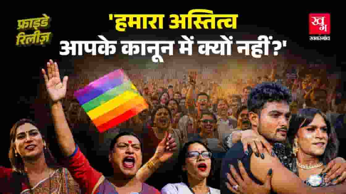 protest