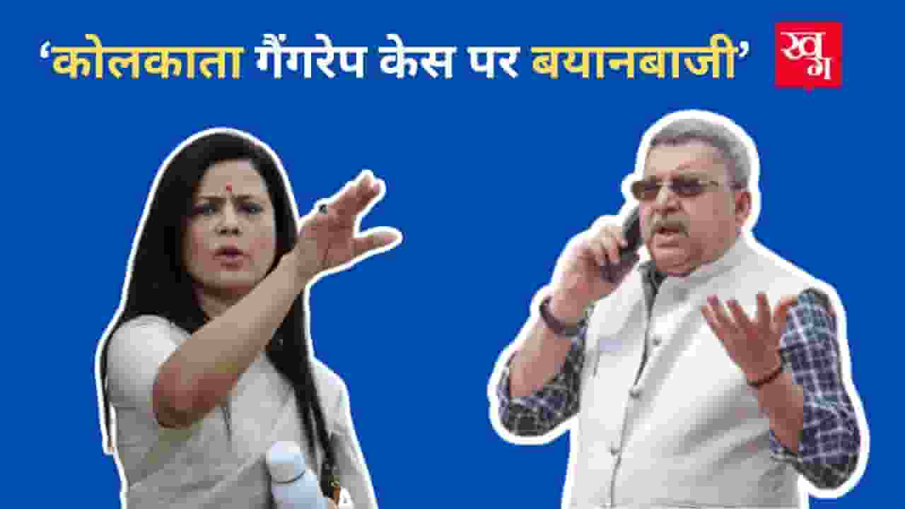 Kolkata Gangrape Case