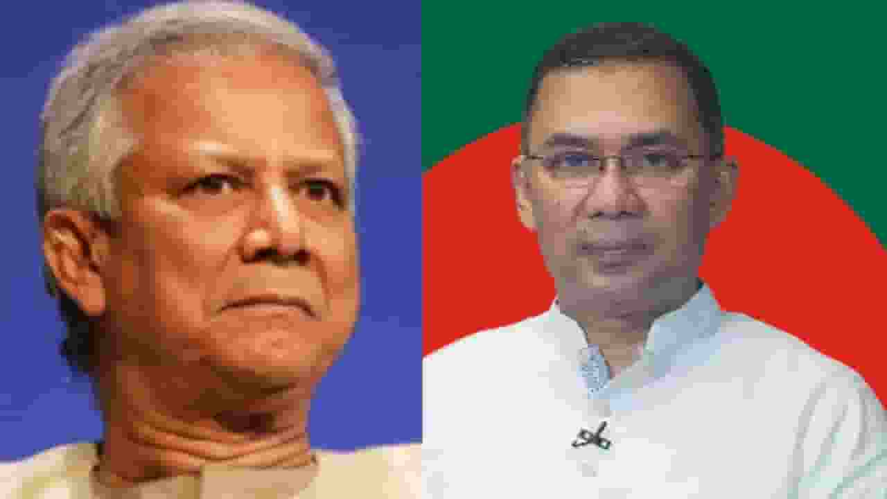 Mohammad Yunus and Tarique Rahman