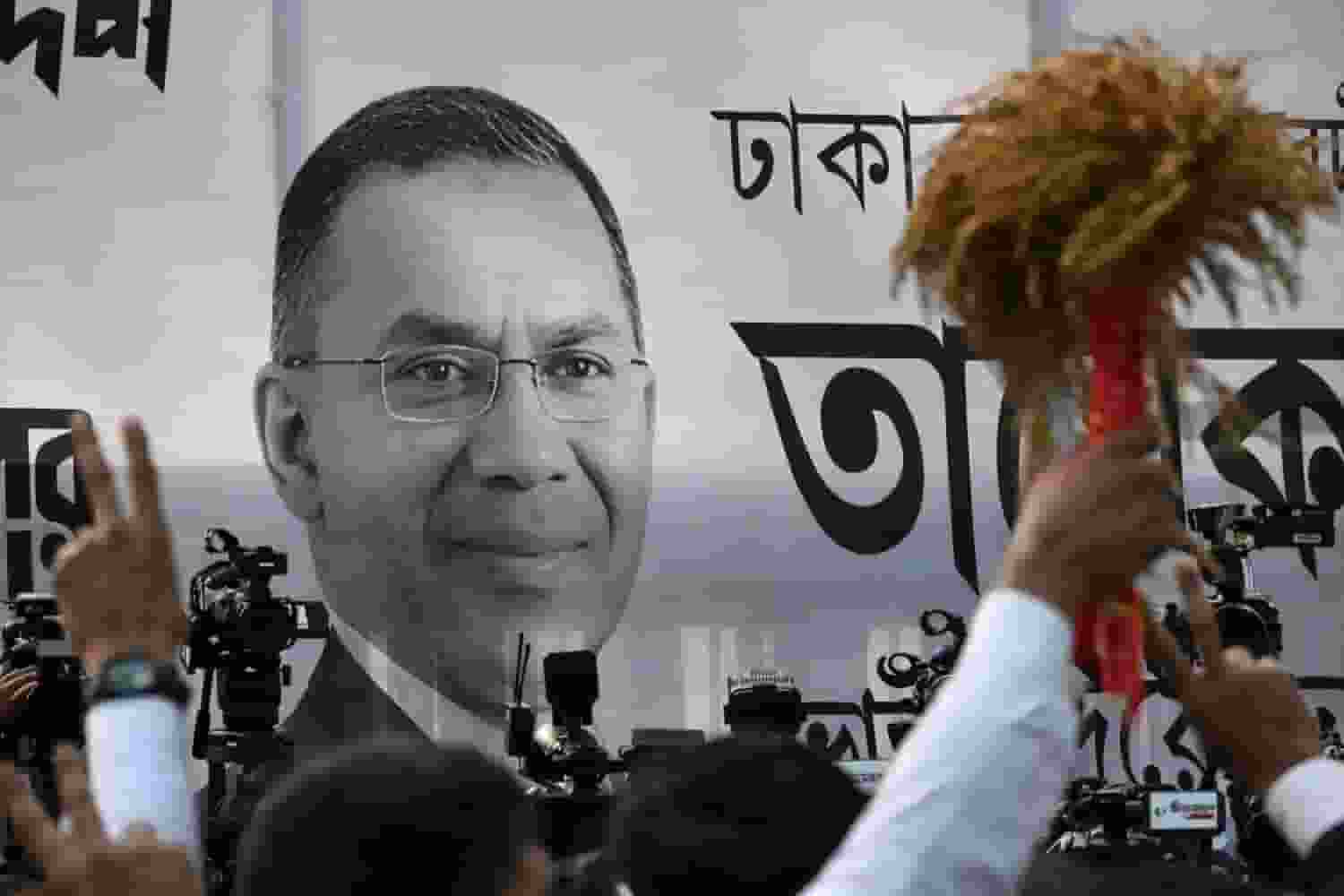 Bangladesh Jatiya Party