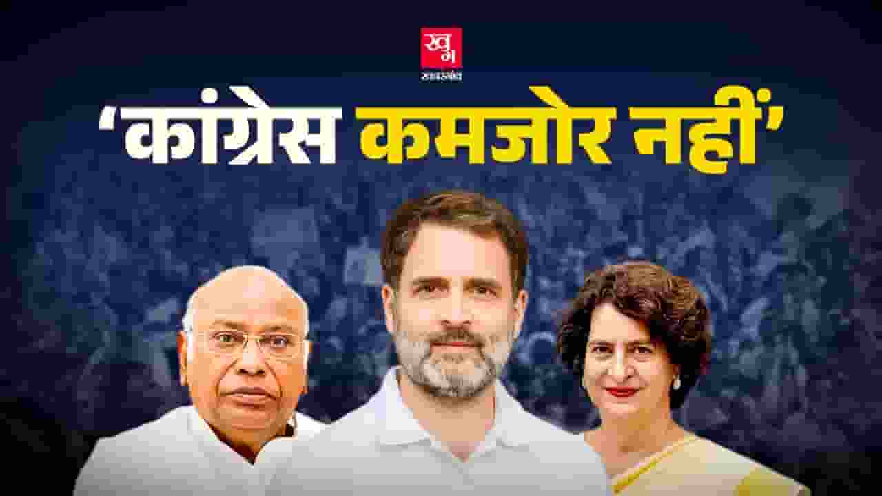 Bihar Vidhan Sabha Chunav