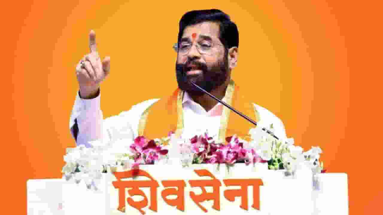 Eknath Shinde
