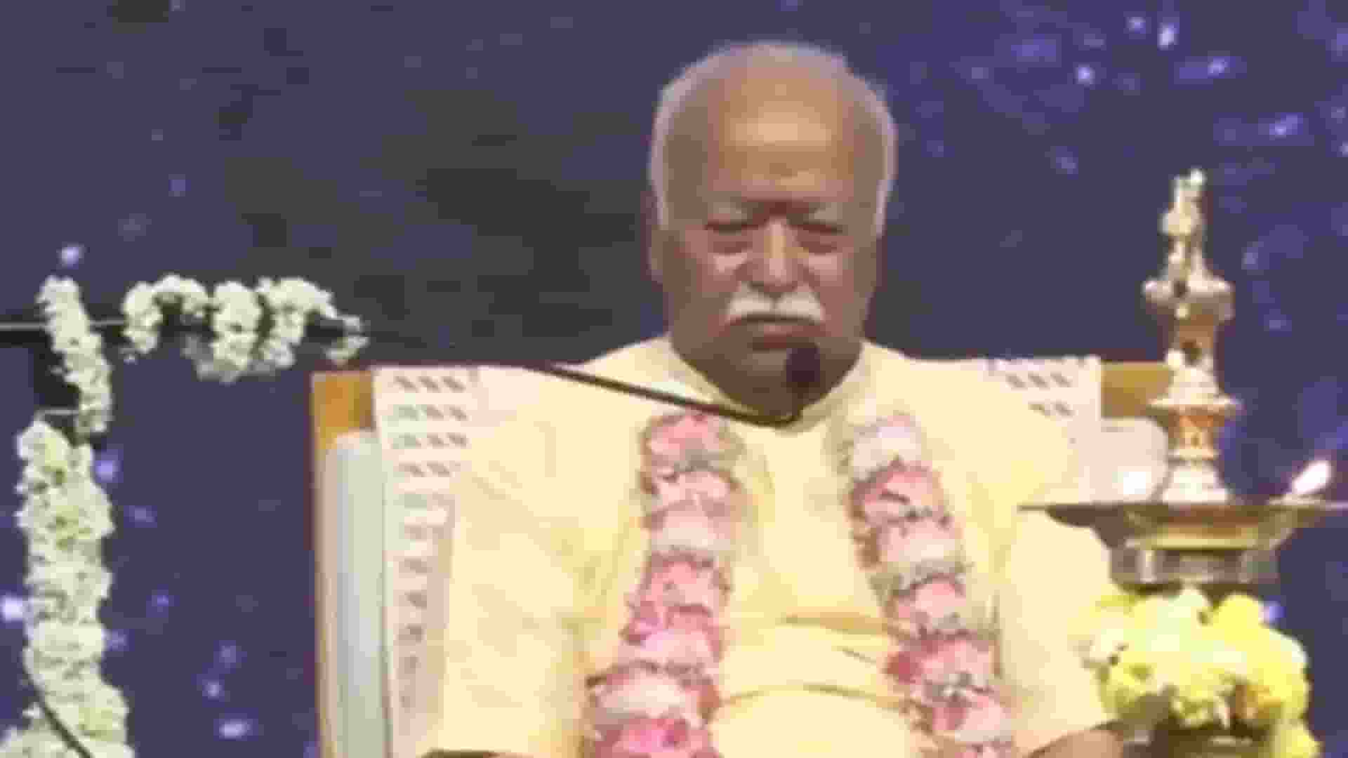 Mohan Bhagwat