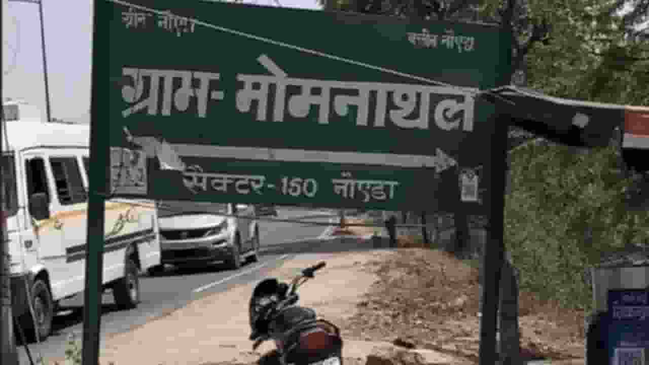 Board on path to Momnathal village। Photo Credit: Khabargaon