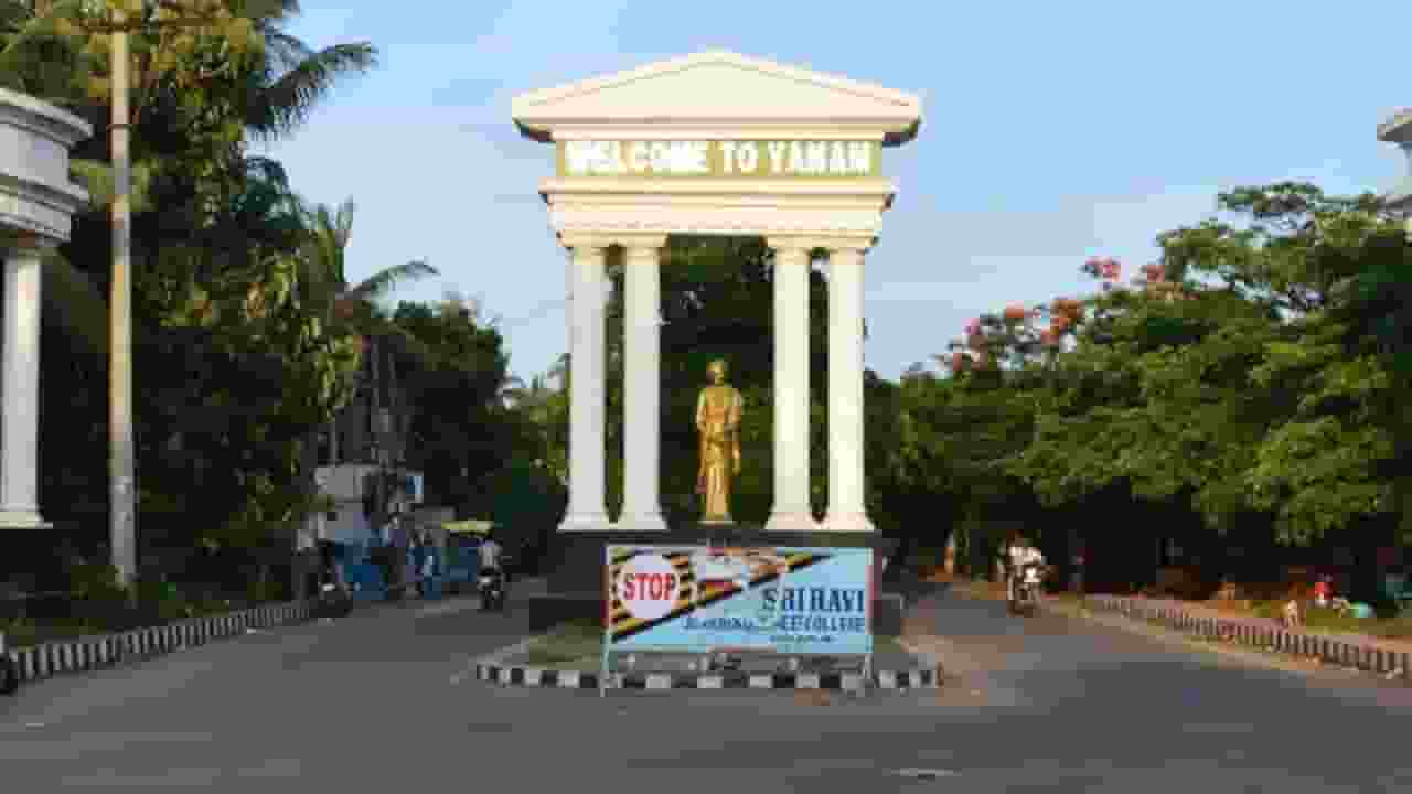 puducherry yanam city