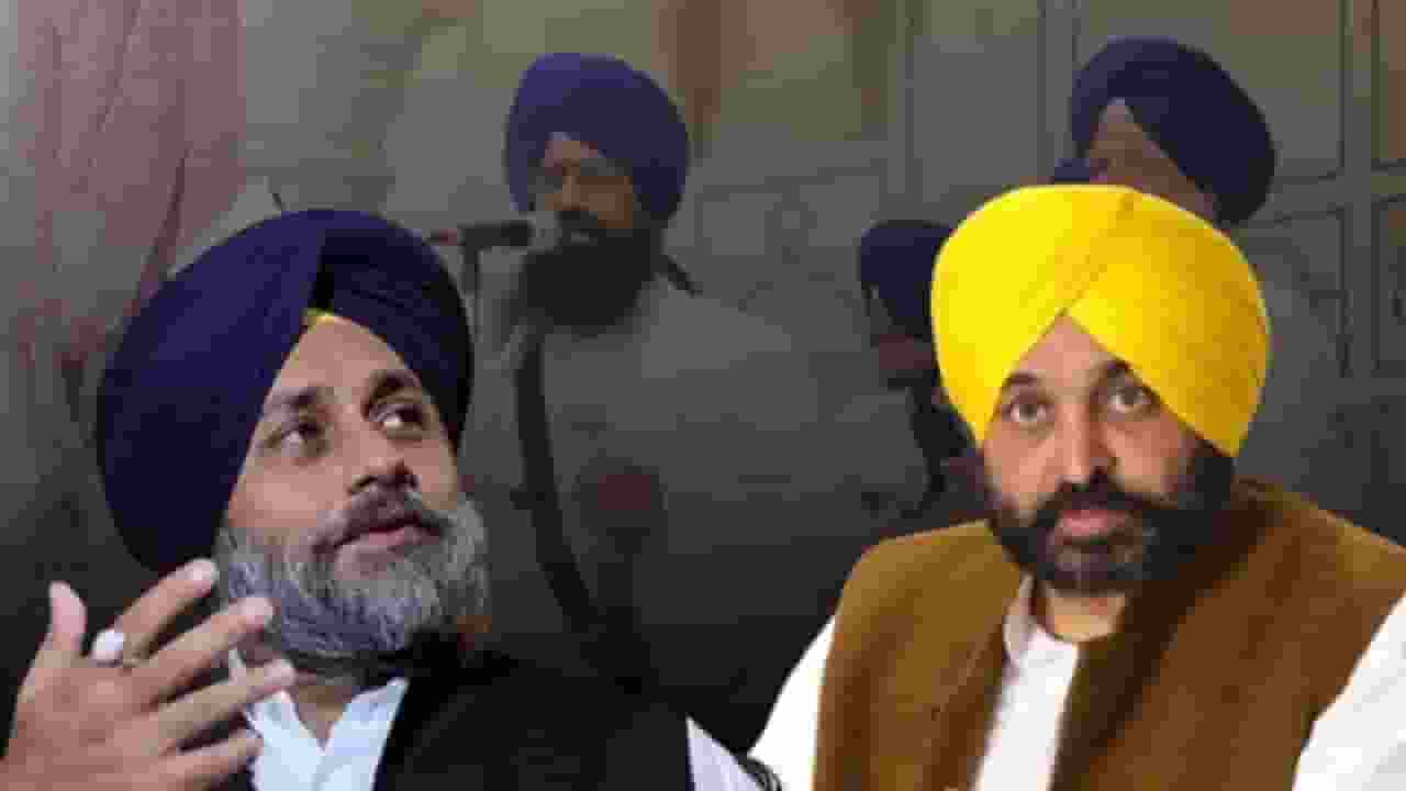akali dal vs bhagwant mann