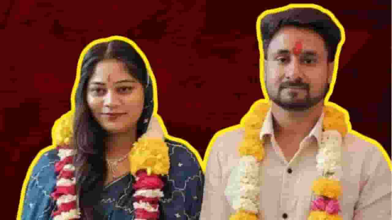 Sonam and King Raghuvanshi.