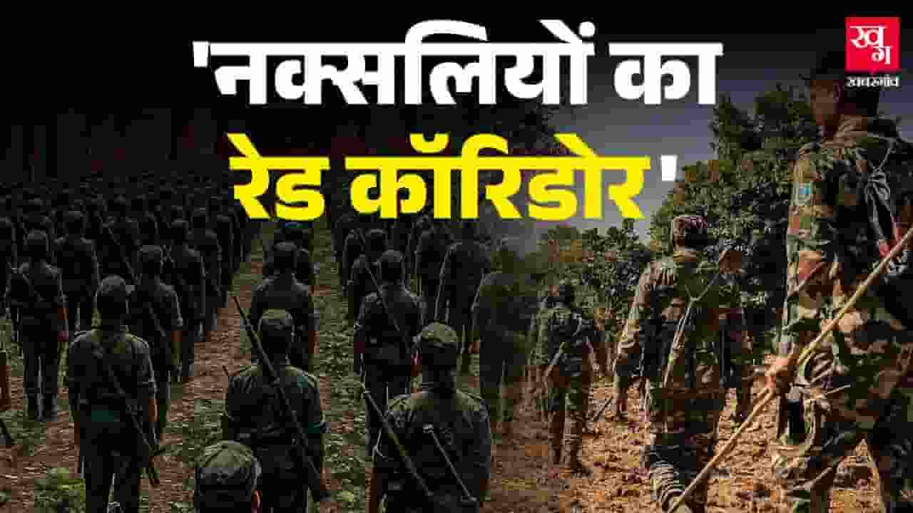 Naxal