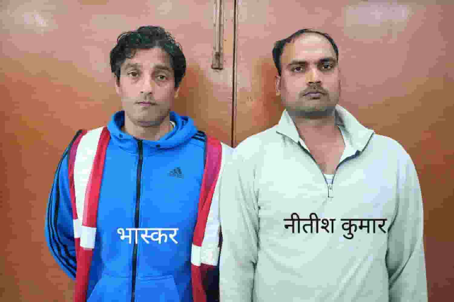 Hi-tech cheating in SSC MTS exam