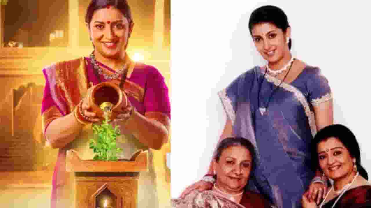 Kyunki Saas Bhi Kabhi Bahu Thi promo