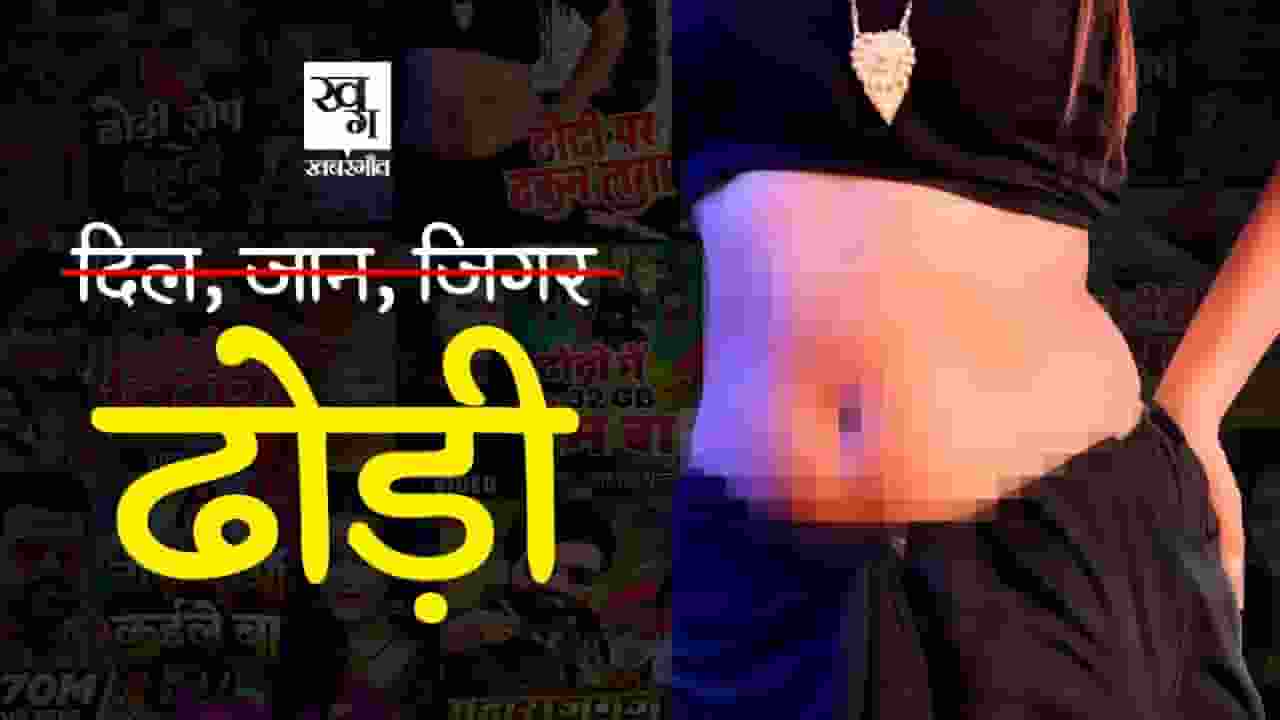 navel