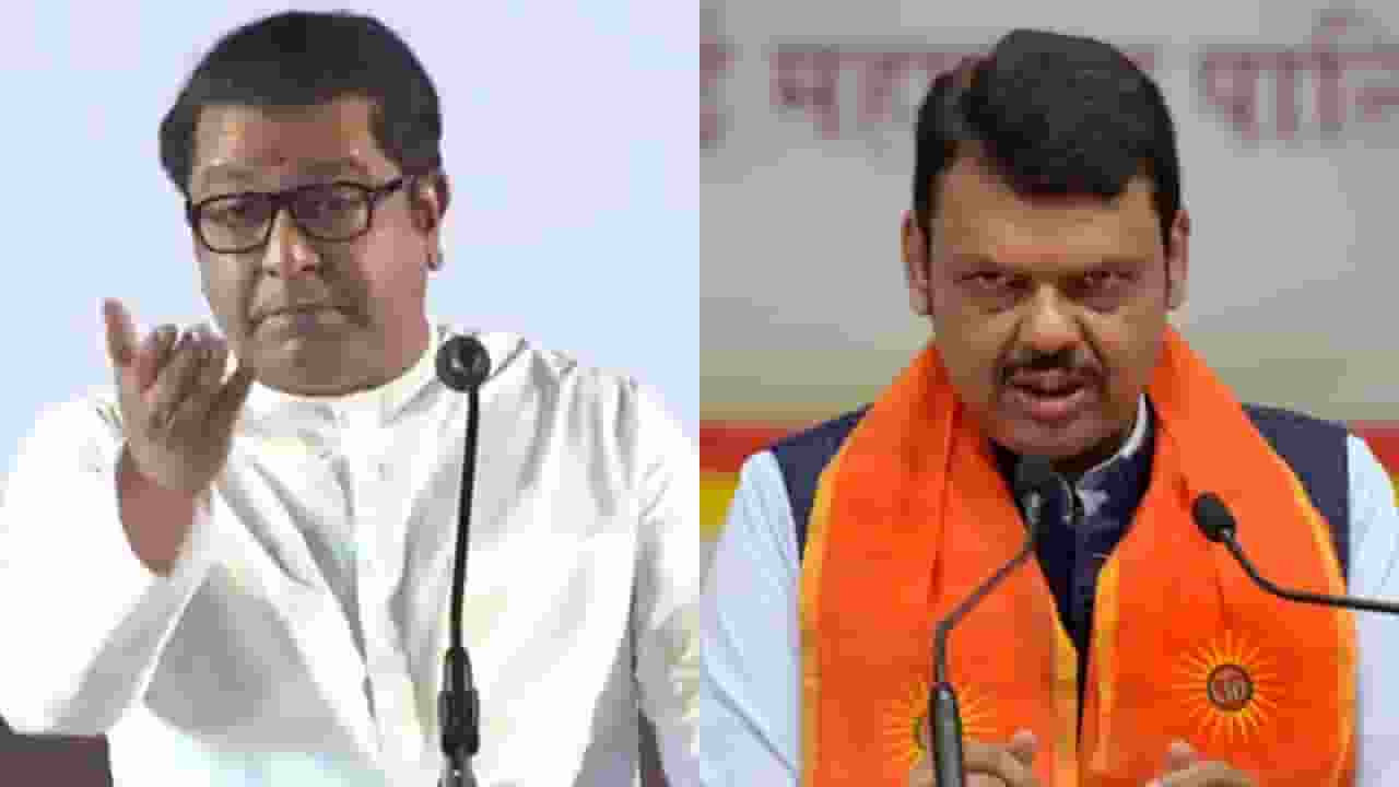 Raj Thackeray and Devendra Fadnavis