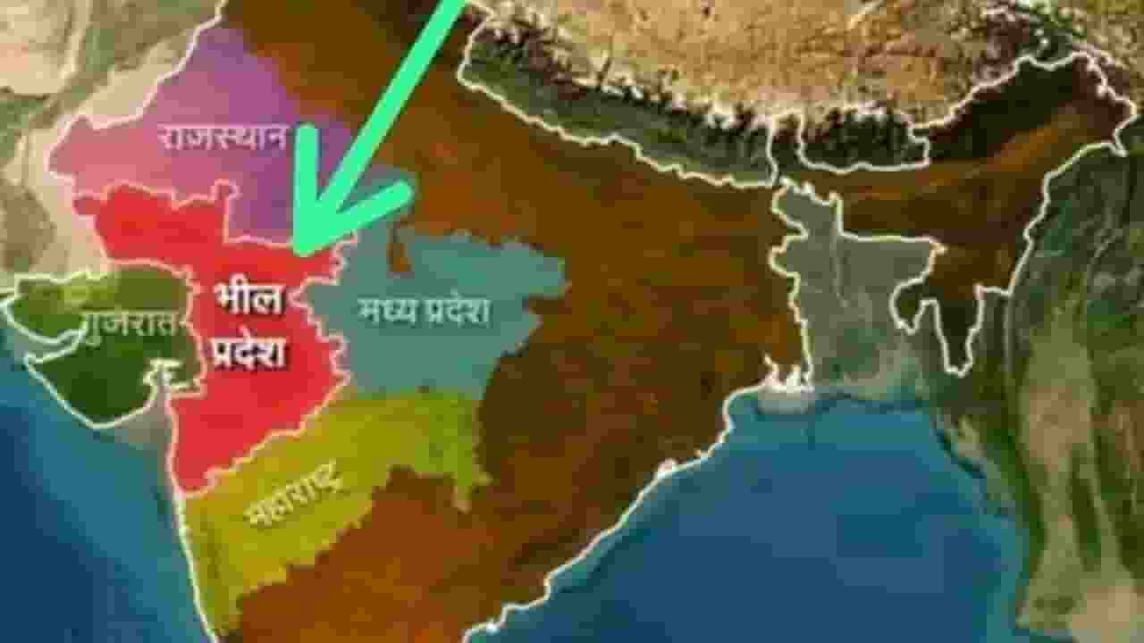 bheel pradesh map