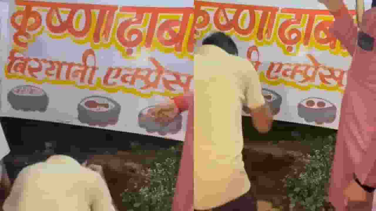 krishna dhaba biryani express