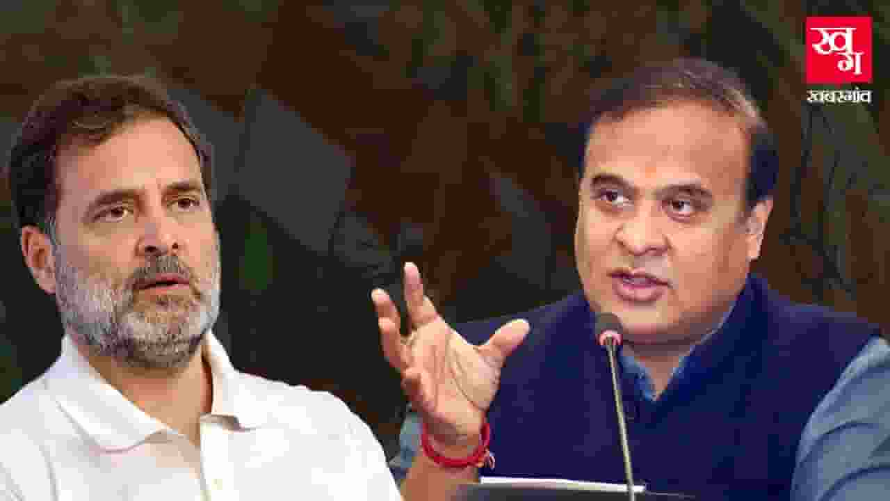 rahul gandhi in assam