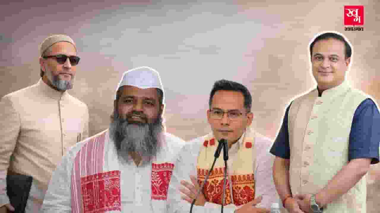 Assam Politics