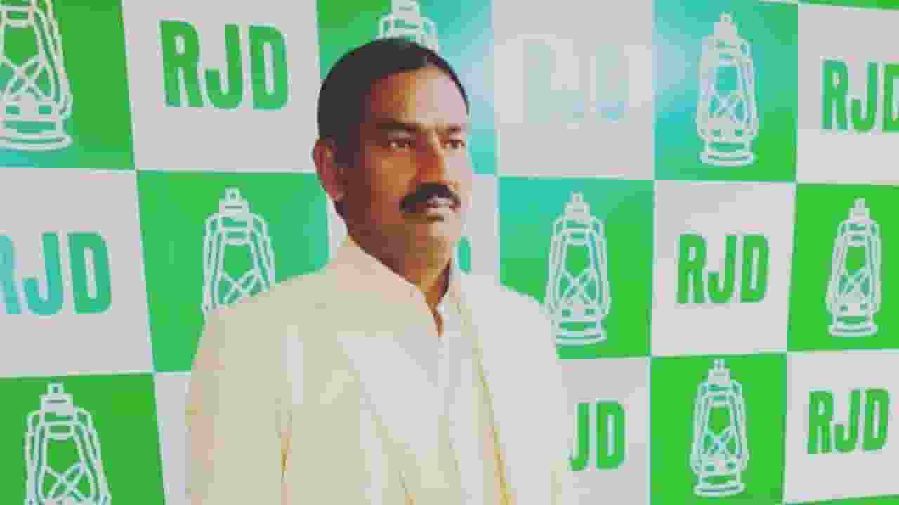 MLA Ritlal Yadav.