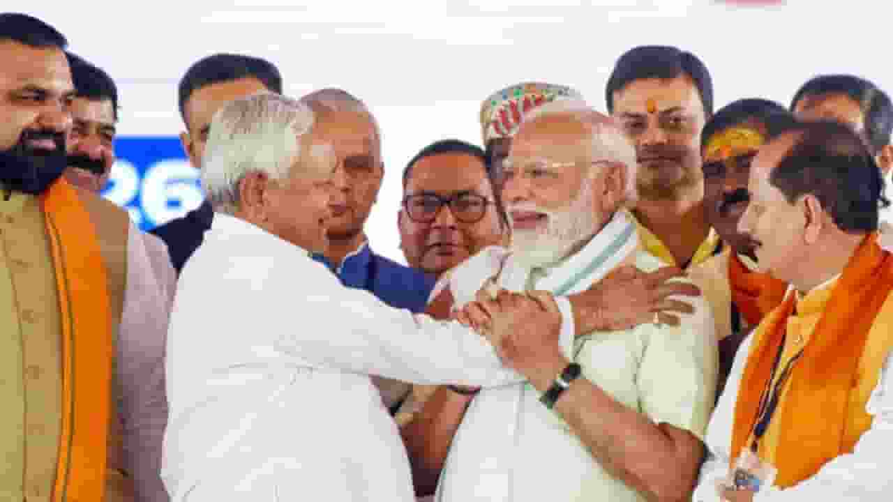 PM Narendra Modi And Nitish Kumar