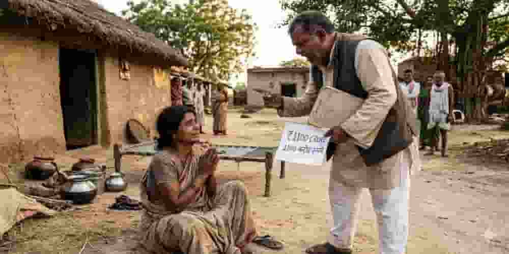 auther news Amethi loan