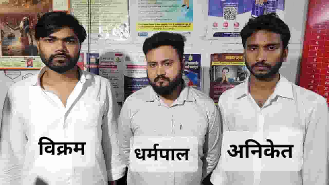 '5 लाख दो, NEET पास करो,' STF ने धांधली कर रहे गैंग को धर दबोचा Nodia