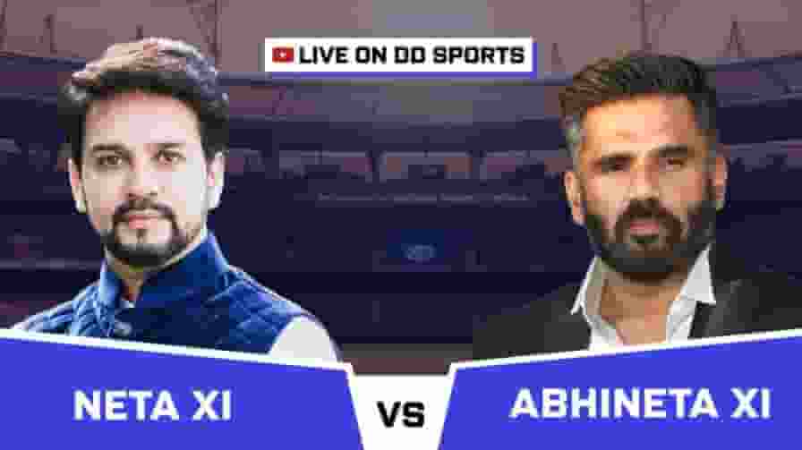 सिनेमा जगत के धुरंधरों ने 250 रन किए चेज, नेता XI हारी Neta XI vs Abhineta XI