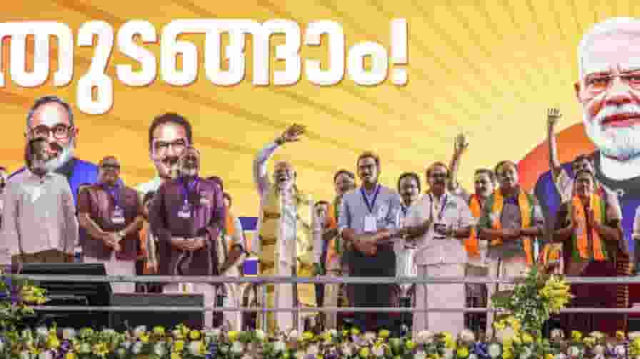 BJP kerala candidate list