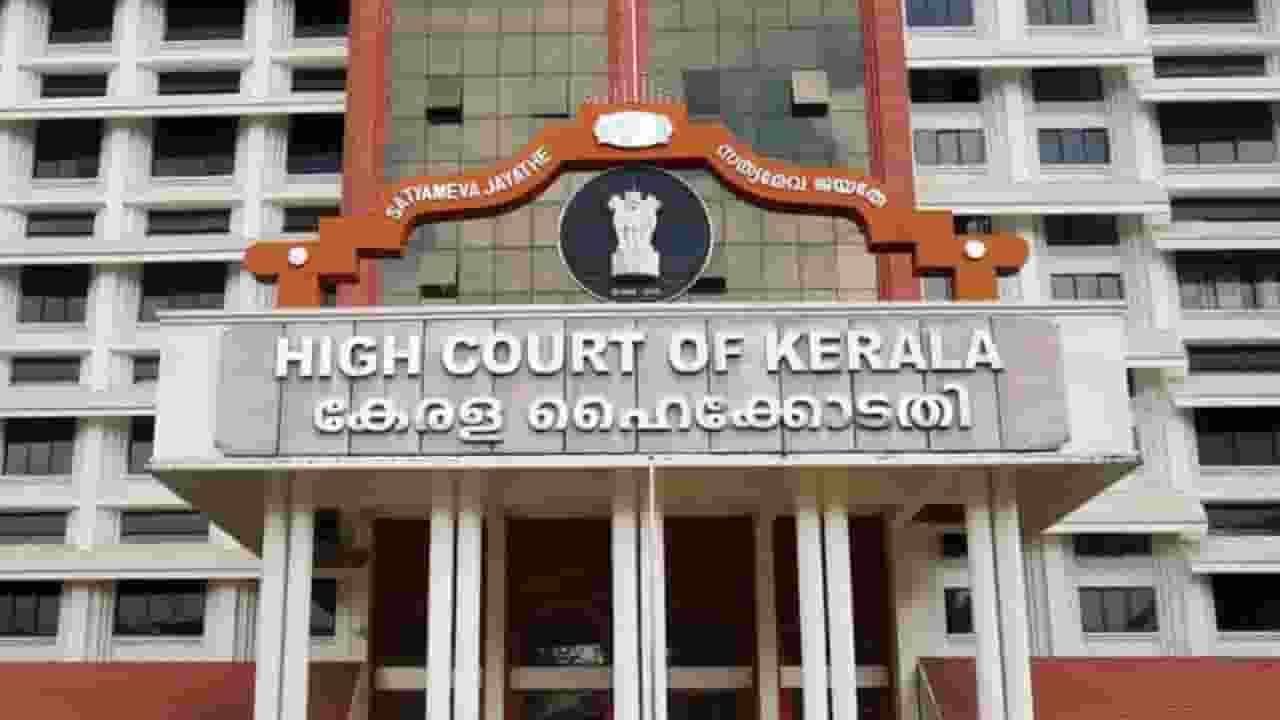 पहले से दो पत्नियां, तीसरी शादी की चाहत, HC ने भिखारी को फटकार लगाई Kerala High Court