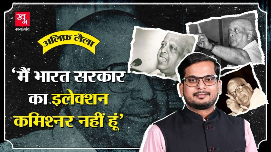 राज्यपाल का इस्तीफा, नेताओं में खौफ, क्या है टी एन शेषन की कहानी? t n seshan