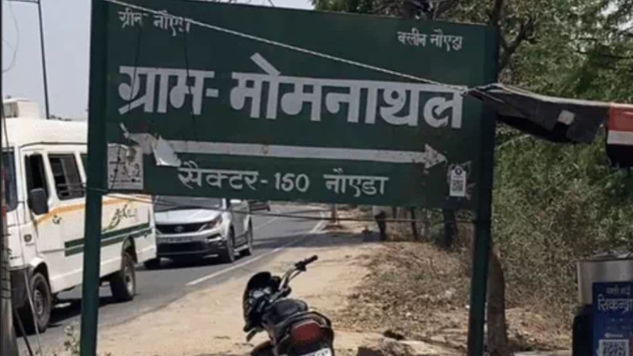 ‘शादी कैसे होगी..’, हिंडन के किनारे बसे गांव मोमनाथल की कहानी Board on path to Momnathal village। Photo Credit: Khabargaon