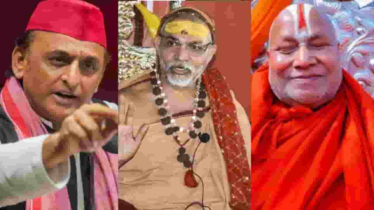 Avimukteshwarananda Saraswati