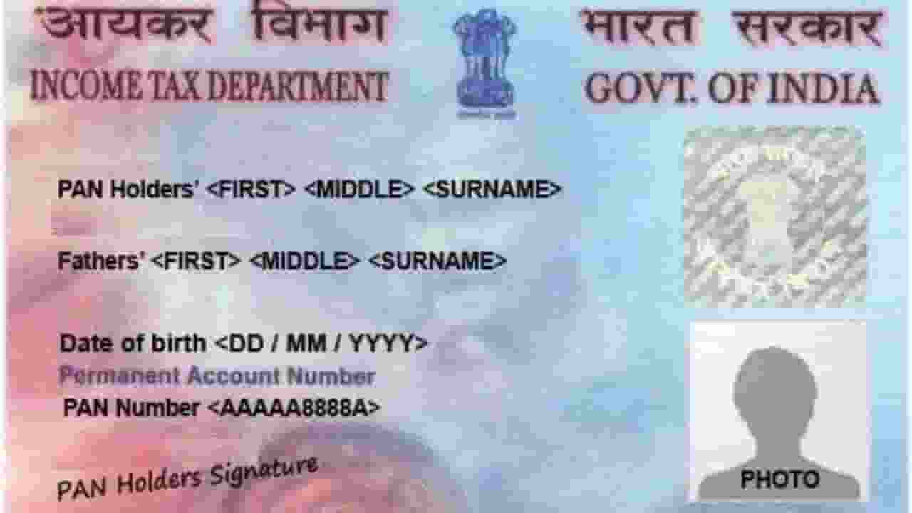 पैन कार्ड होगा पूरी तरह ऑनलाइन और पेपरलेस, जानें क्या है PAN 2.0? Pan Card representative image
