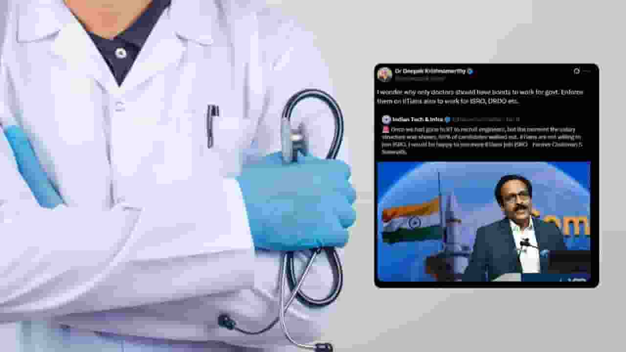डॉक्टर्स पर शर्तें, इंजीनियर्स को छूट, सर्विस बॉन्ड पर क्यों छिड़ी बहस IITians service bond debate