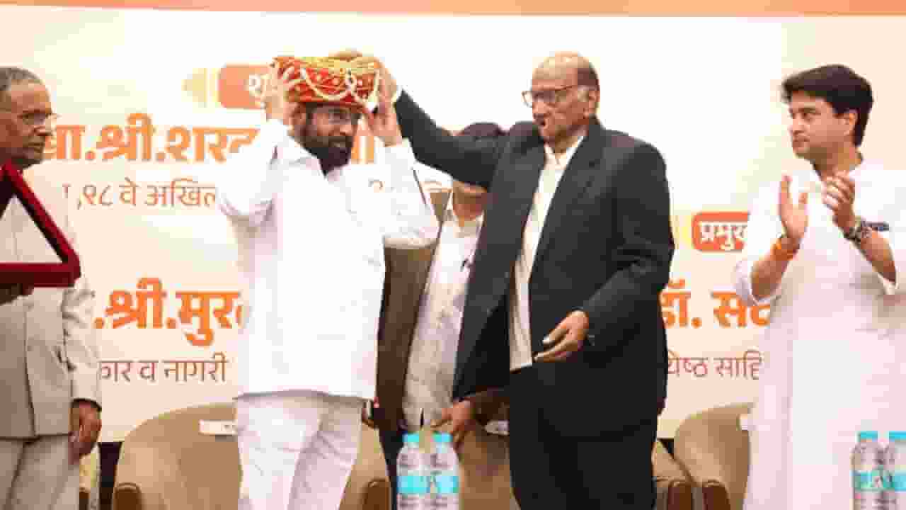 अवॉर्ड एकनाथ शिंदे को तो शरद पवार से क्यों नाराज हुई शिवसेना? eknath shinde