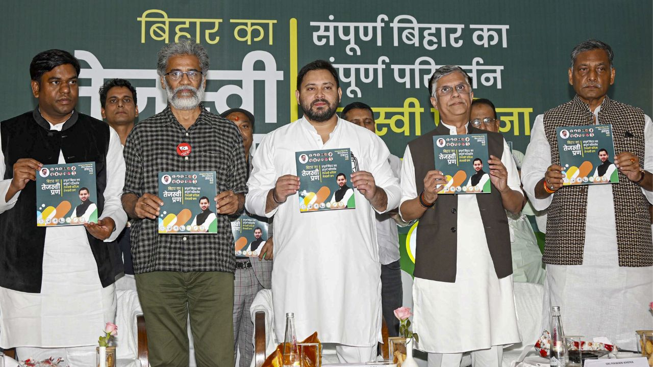 Mahagathbandhan Election Manifesto