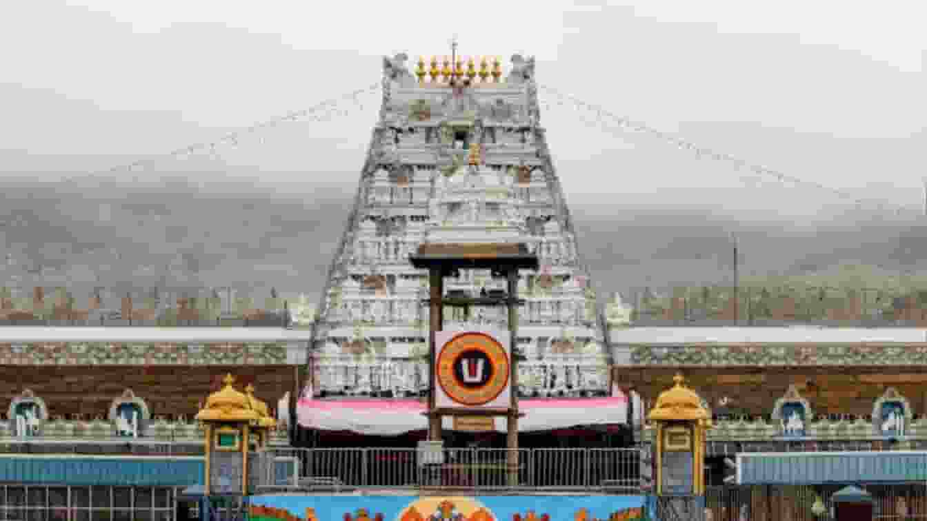 tirupati balaji temple