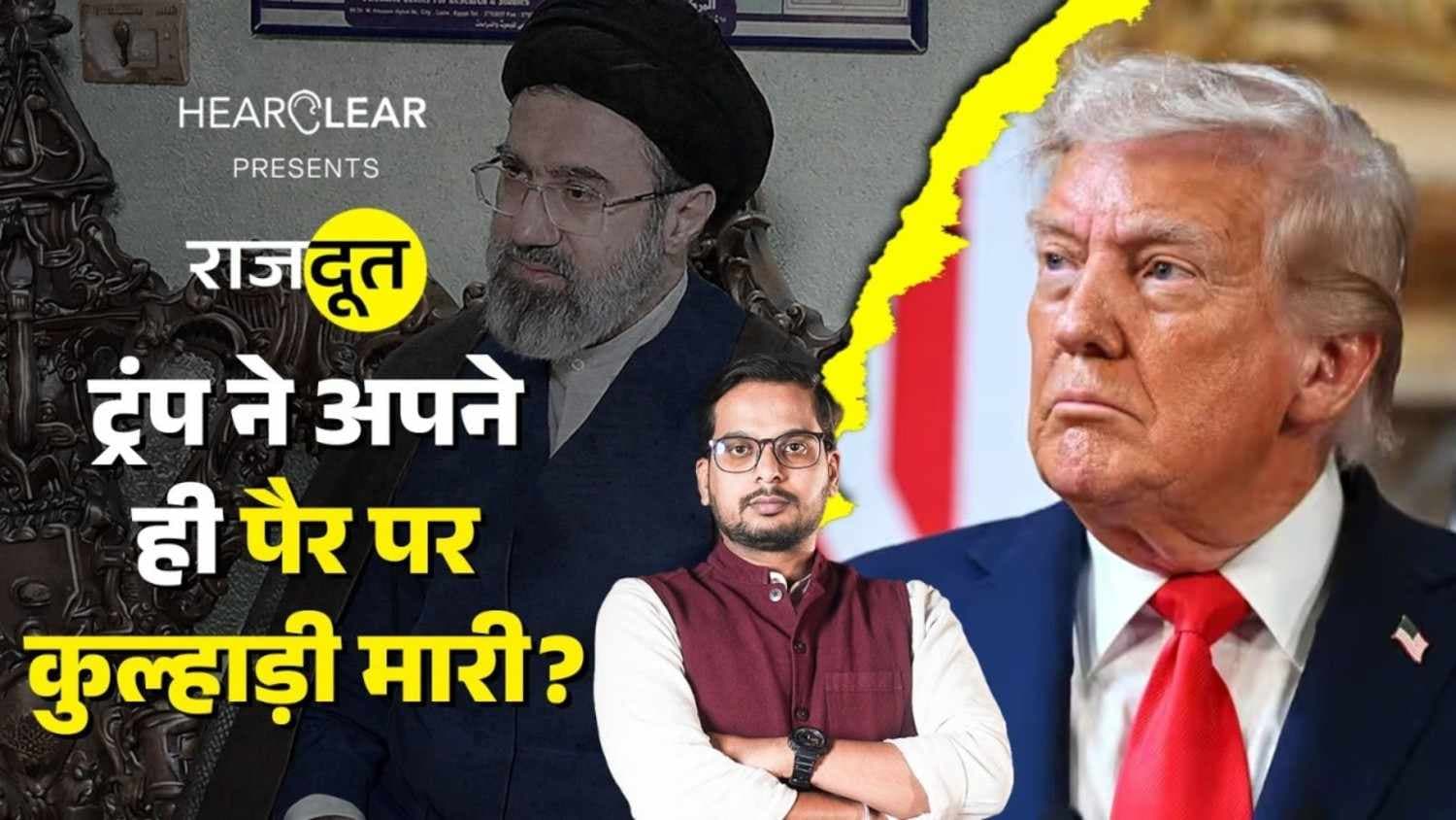 Mojtaba खामेनेई की हत्या कर देगा Israel? Mojtaba खामेनेई की हत्या कर देगा Israel?