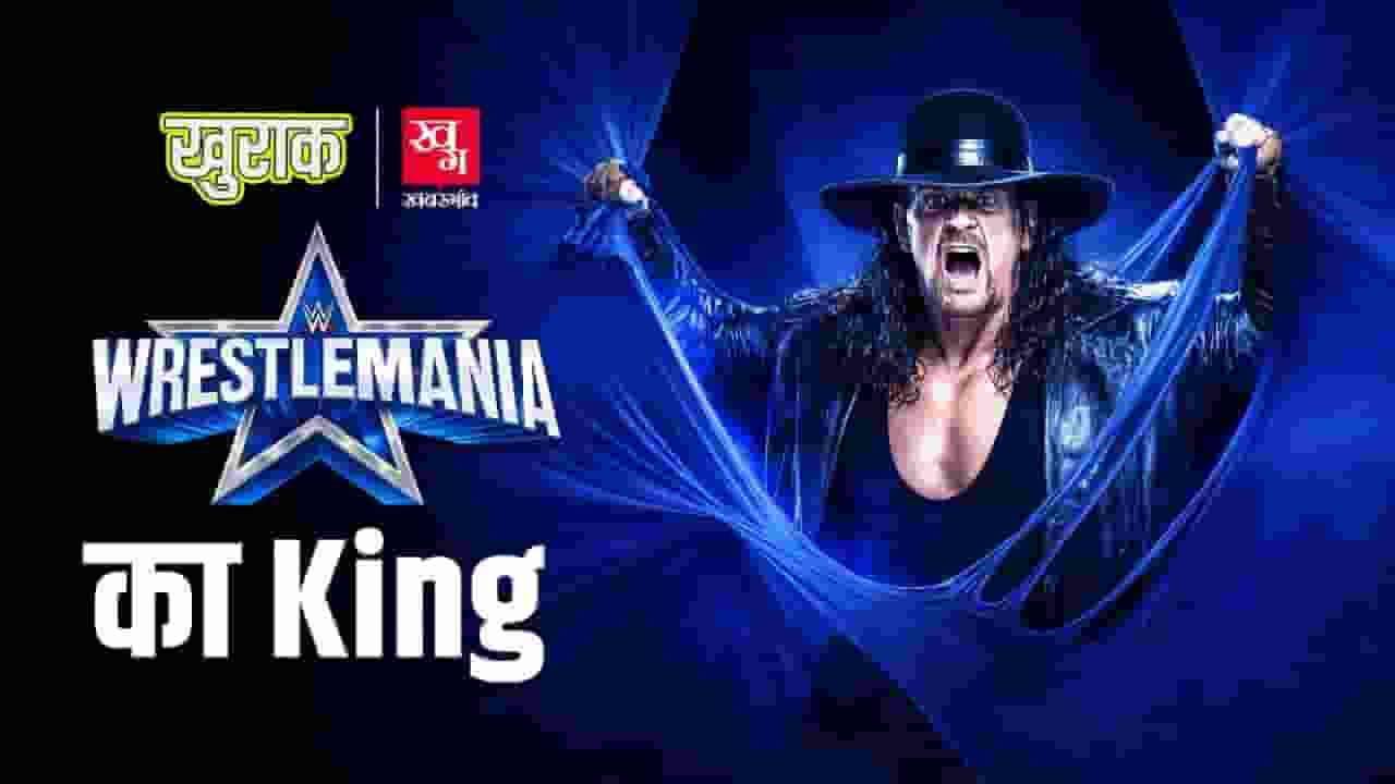 story of the undertaker