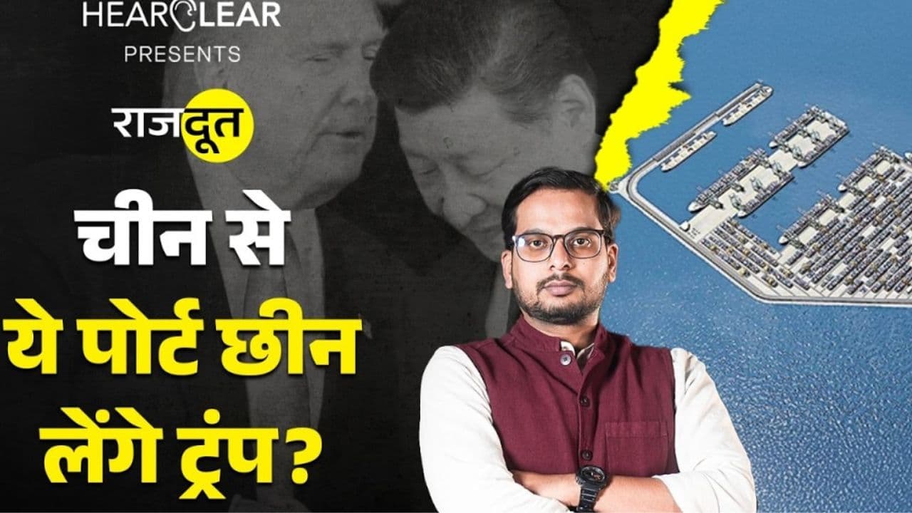 ट्रंप-जिनपिंग झगड़े में जोस की सत्ता गई ट्रंप-जिनपिंग झगड़े में जोस की सत्ता गई