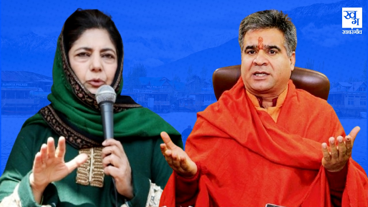 'BJP को सूट करता है आतंकी हमले हों', ऐसा क्यों बोल गईं महबूबा मुफ्ती? ravinder raina and mehbooba mufti