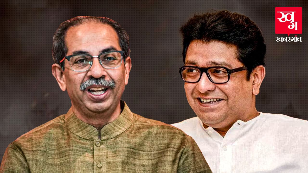 20 साल बाद साथ कैसे आ रहे उद्धव और राज ठाकरे? पूरा मामला समझिए uddhav thackeray and raj thackeray