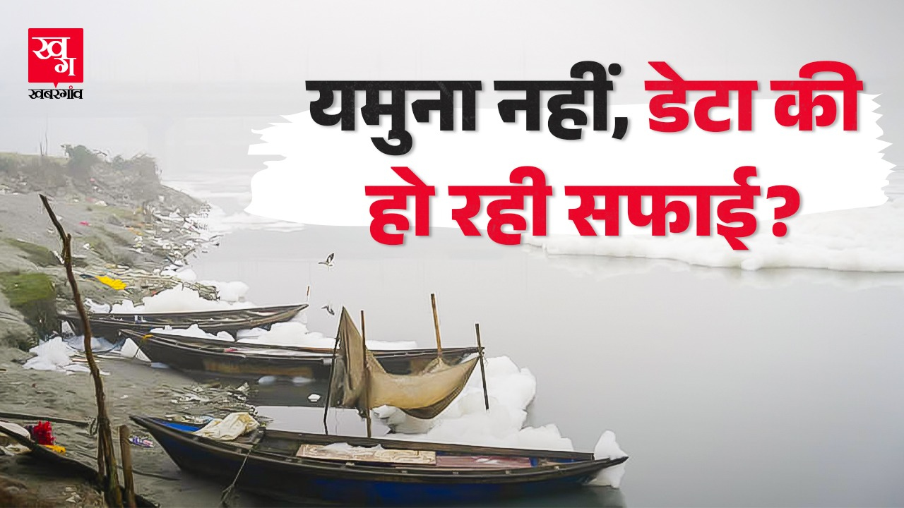 yamuna pollution level in delhi