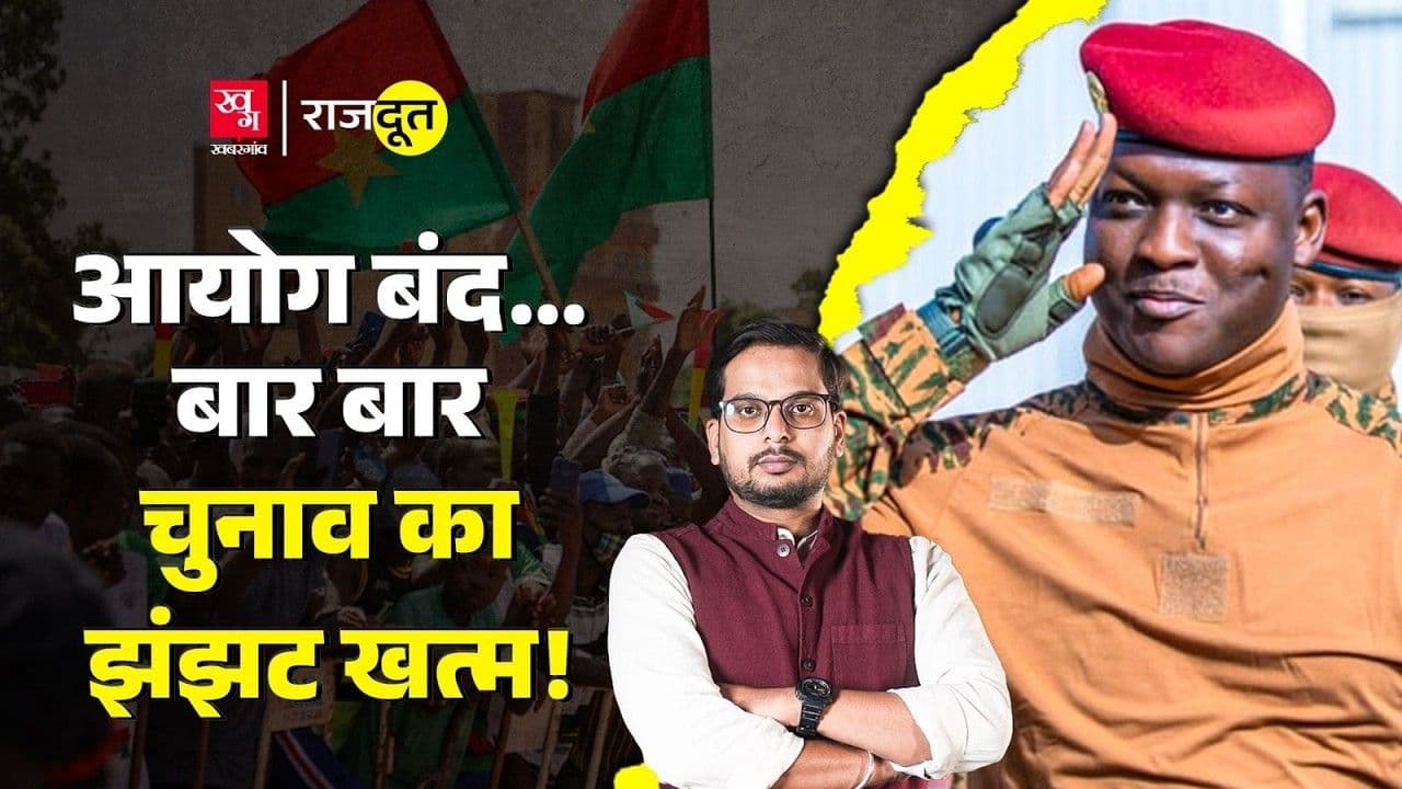 इब्राहिम ट्रोरे कौन हैं? इब्राहिम ट्रोरे कौन हैं?