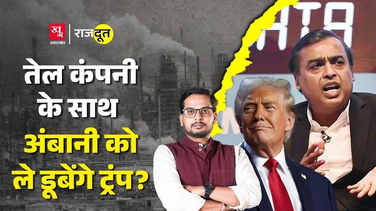 भारत को तबाह कर देंगे ट्रंप? भारत को तबाह कर देंगे ट्रंप?